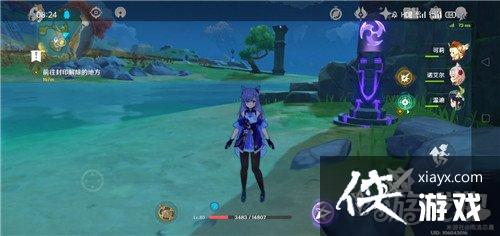 ԭ�����봫˵�������˳����ʲô