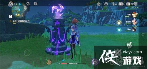 ԭ�����봫˵�������˳����ʲô