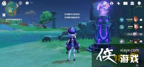 ԭ�����봫˵����ʯ������˳����ʲô