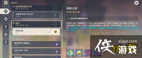 ԭ�����봫˵����ʯ������˳����ʲô