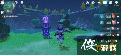 ԭ�����봫˵����ʯ������˳����ʲô