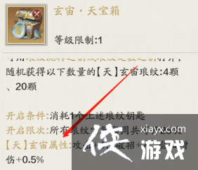 66级琅纹孔全部开启,力道职业琅纹搭配方案一次送上 66级琅纹孔全部开启,力道职业琅纹搭配方案一次送上