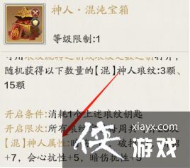 66级琅纹孔全部开启,力道职业琅纹搭配方案一次送上 66级琅纹孔全部开启,力道职业琅纹搭配方案一次送上