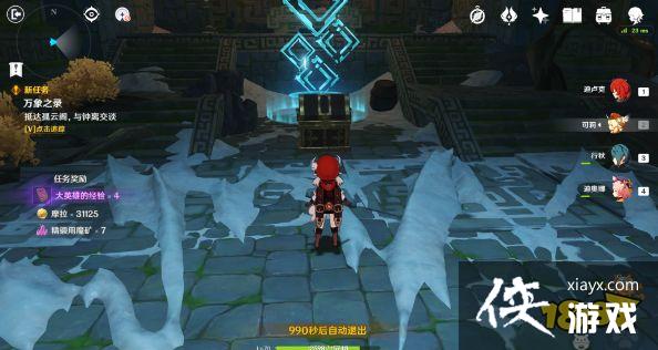 ԭ�����봫˵��������֮�ո������乥��