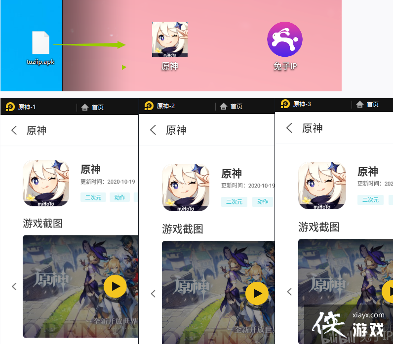 ԭ��������ζ࿪�л�IP��ש����