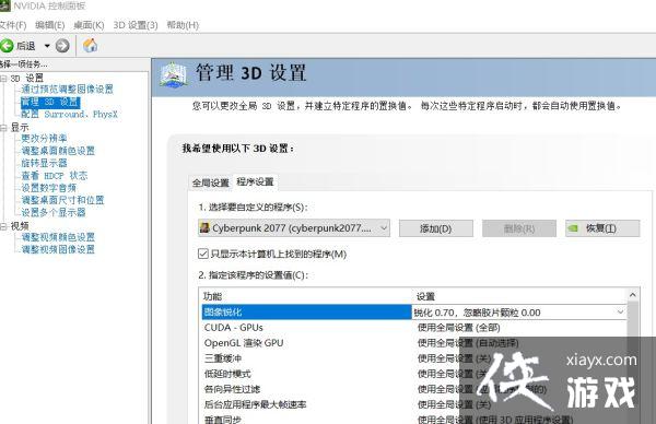 �������2077��ô�Ż����棿�еͶ��Կ������Ż�ָ��