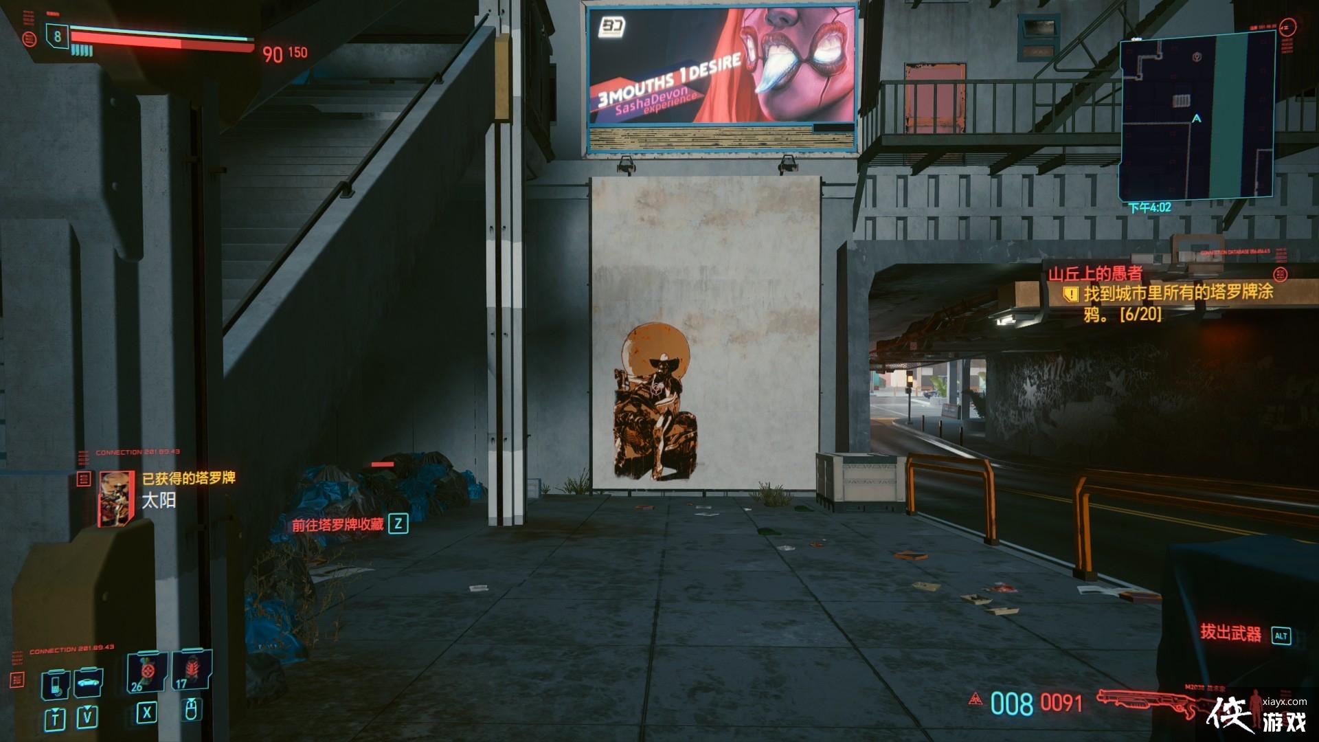 �������2077  ɽ���ϵ����ߣ��ռ������ƣ�����ſ�