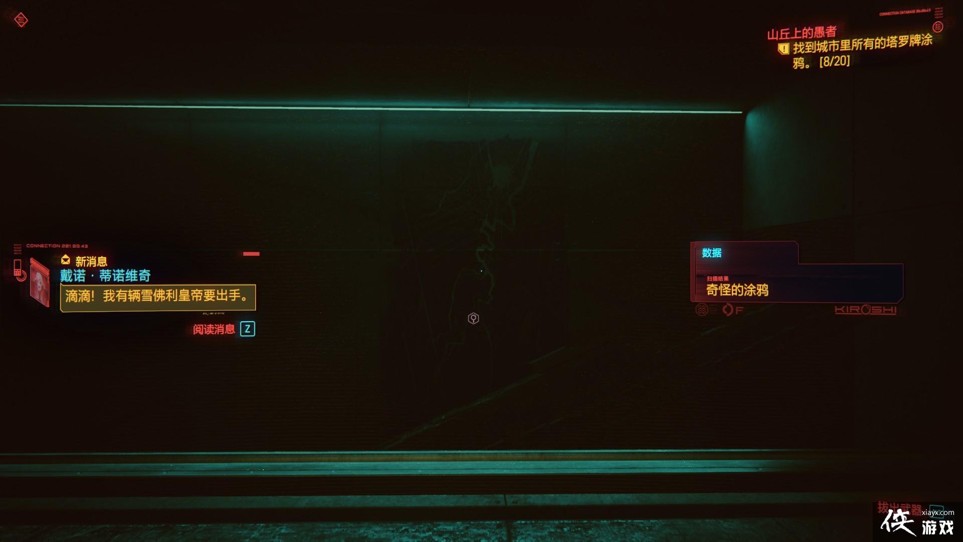 �������2077  ɽ���ϵ����ߣ��ռ������ƣ�����ſ�