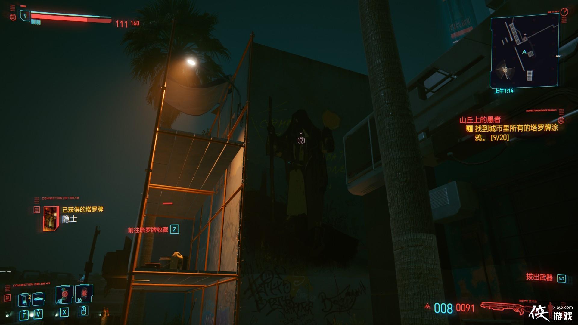 �������2077  ɽ���ϵ����ߣ��ռ������ƣ�����ſ�