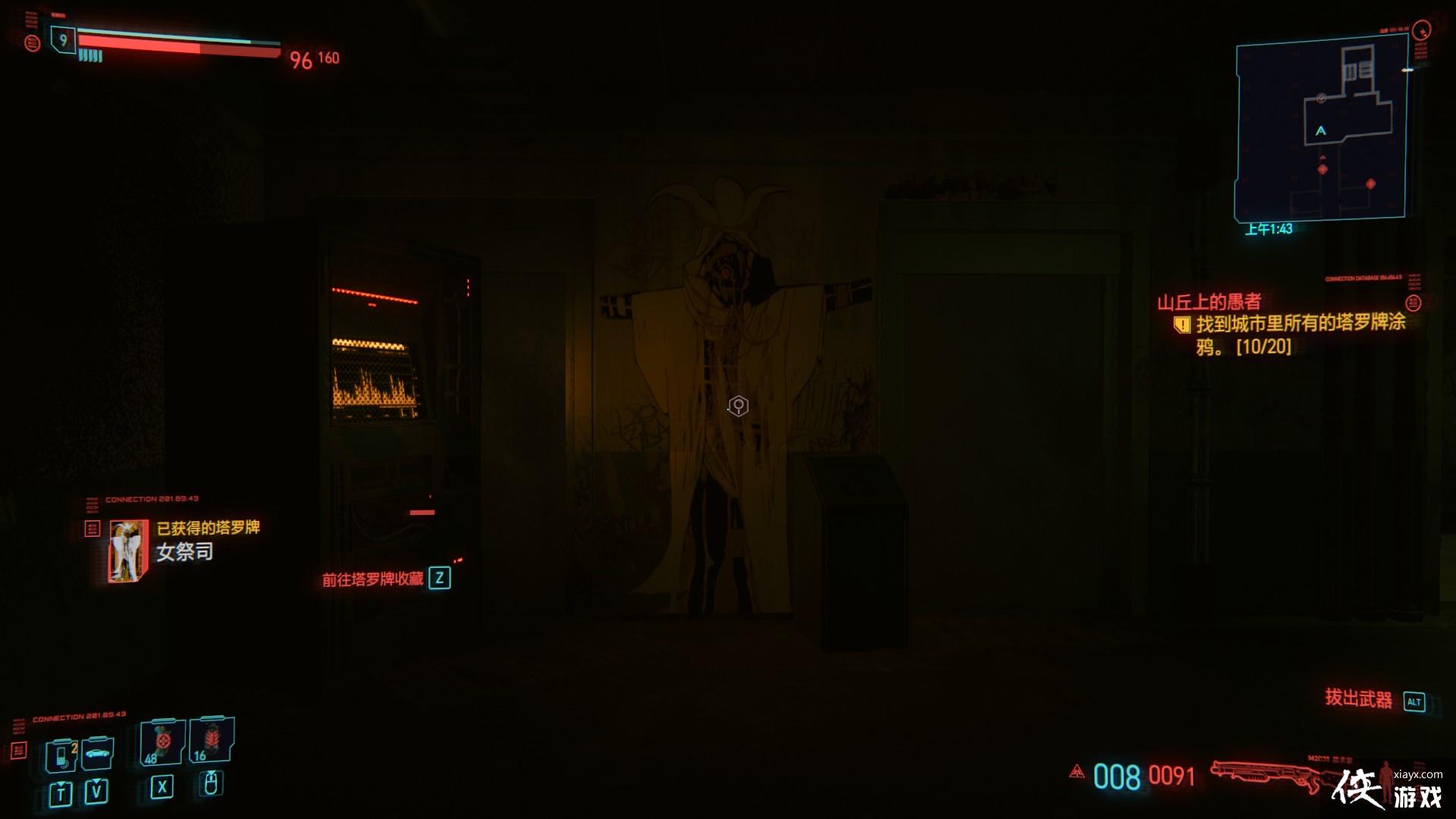 �������2077  ɽ���ϵ����ߣ��ռ������ƣ�����ſ�