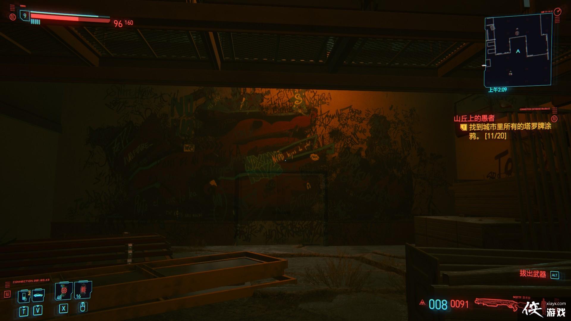 �������2077  ɽ���ϵ����ߣ��ռ������ƣ�����ſ�