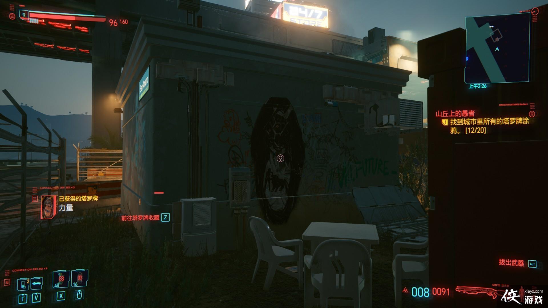 �������2077  ɽ���ϵ����ߣ��ռ������ƣ�����ſ�