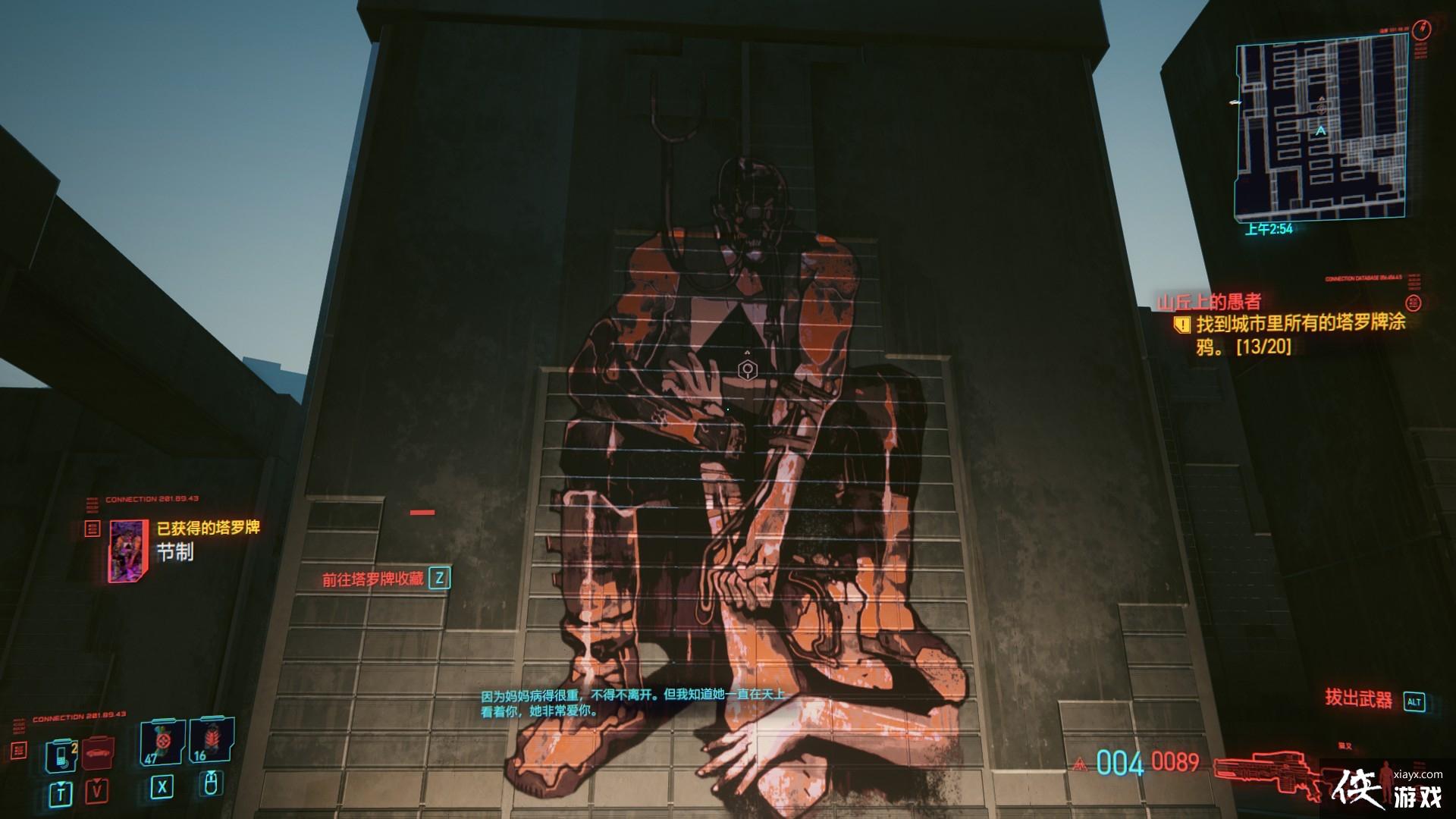 �������2077  ɽ���ϵ����ߣ��ռ������ƣ�����ſ�