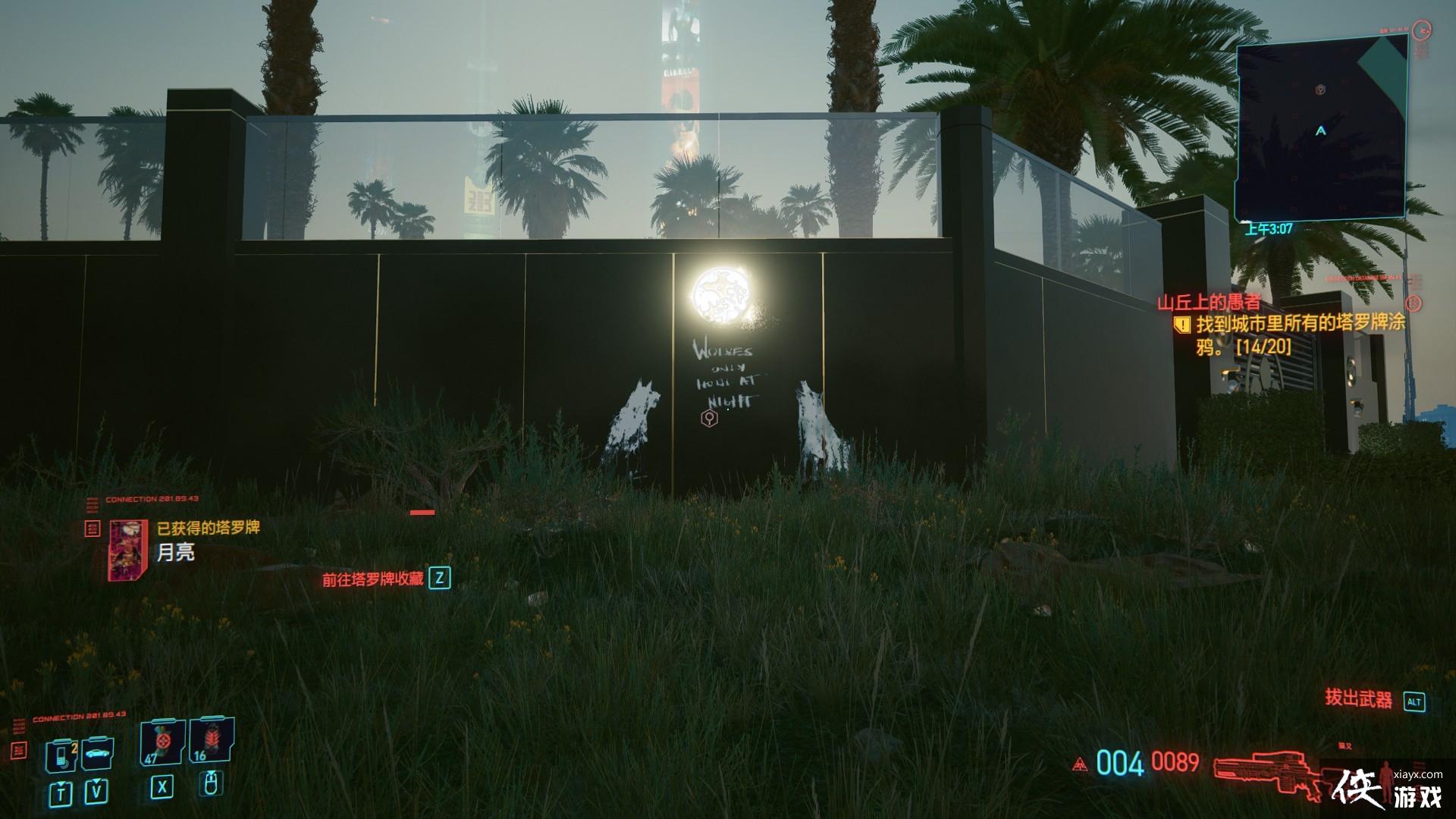 �������2077  ɽ���ϵ����ߣ��ռ������ƣ�����ſ�