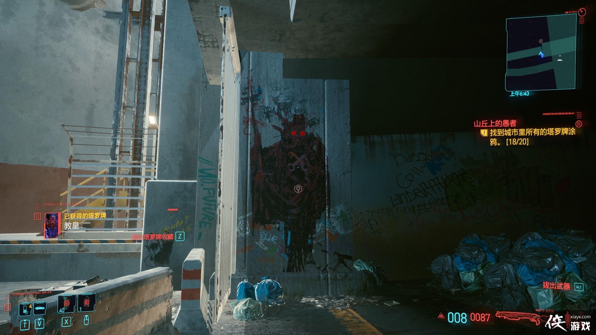 �������2077  ɽ���ϵ����ߣ��ռ������ƣ�����ſ�