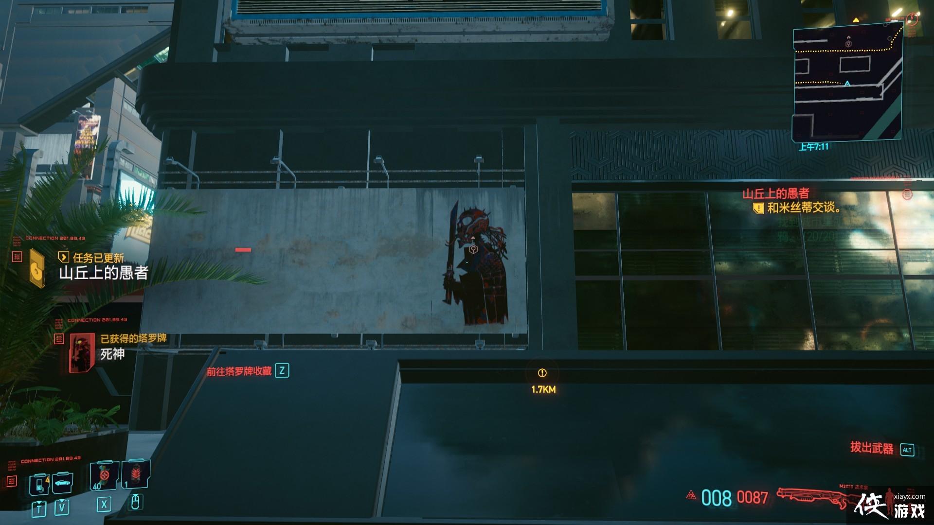 �������2077  ɽ���ϵ����ߣ��ռ������ƣ�����ſ�