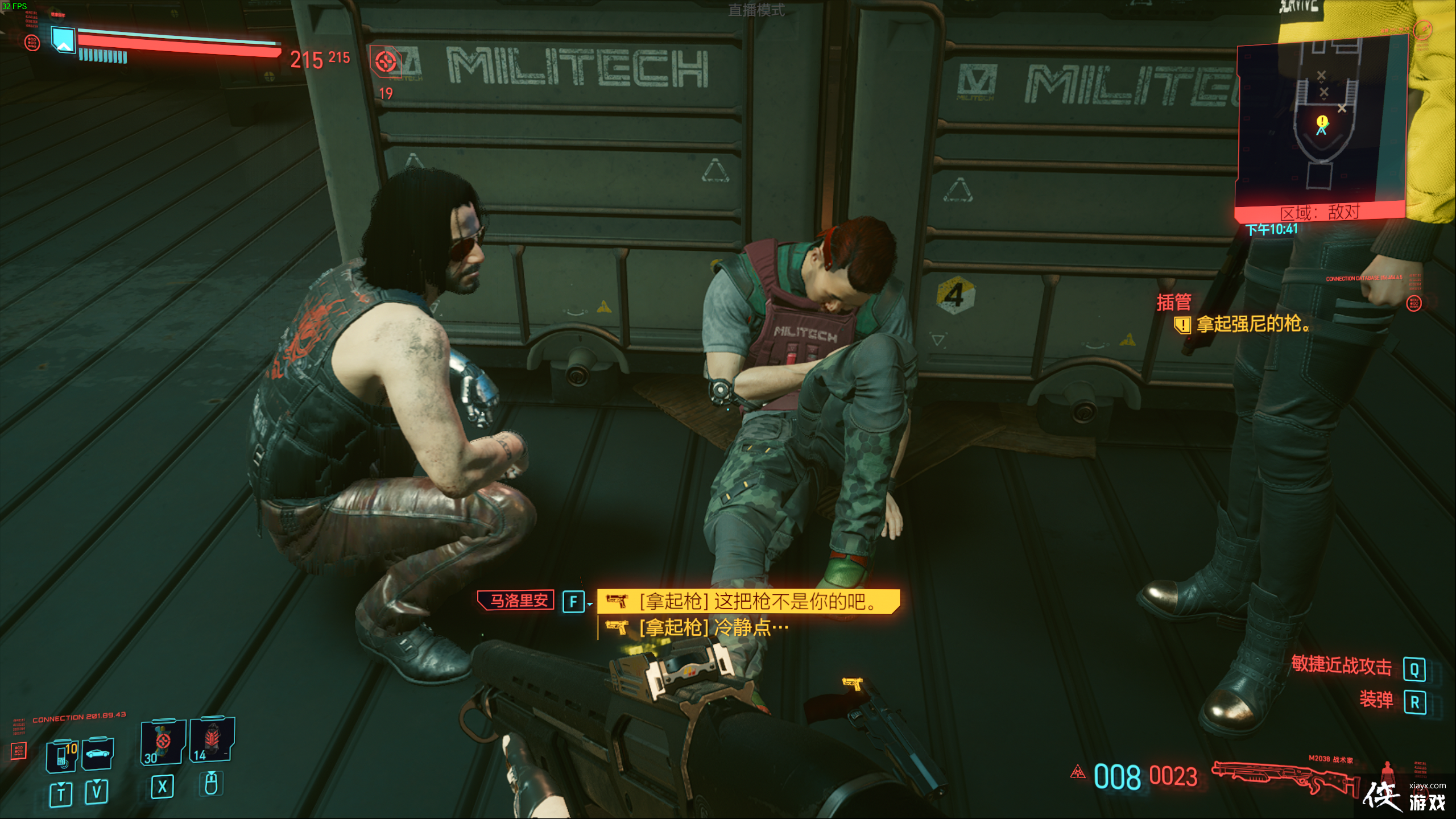 �������2077  ���֡�ǿ���ר��ɳӥ���ڻ�÷���