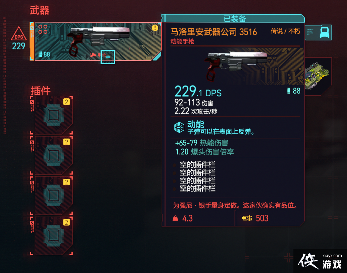 �������2077  ���֡�ǿ���ר��ɳӥ���ڻ�÷���