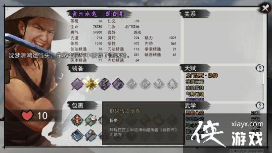 ���ҵ����͡���ƿ���ɴ�����