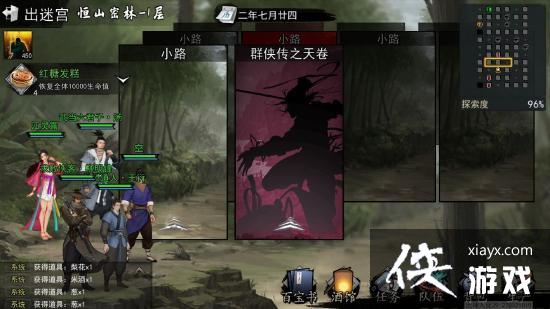 ���ҵ����͡���ƿ���ɴ�����