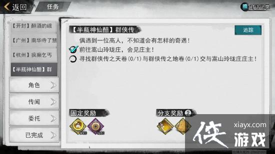 ���ҵ����͡���ƿ���ɴ�����