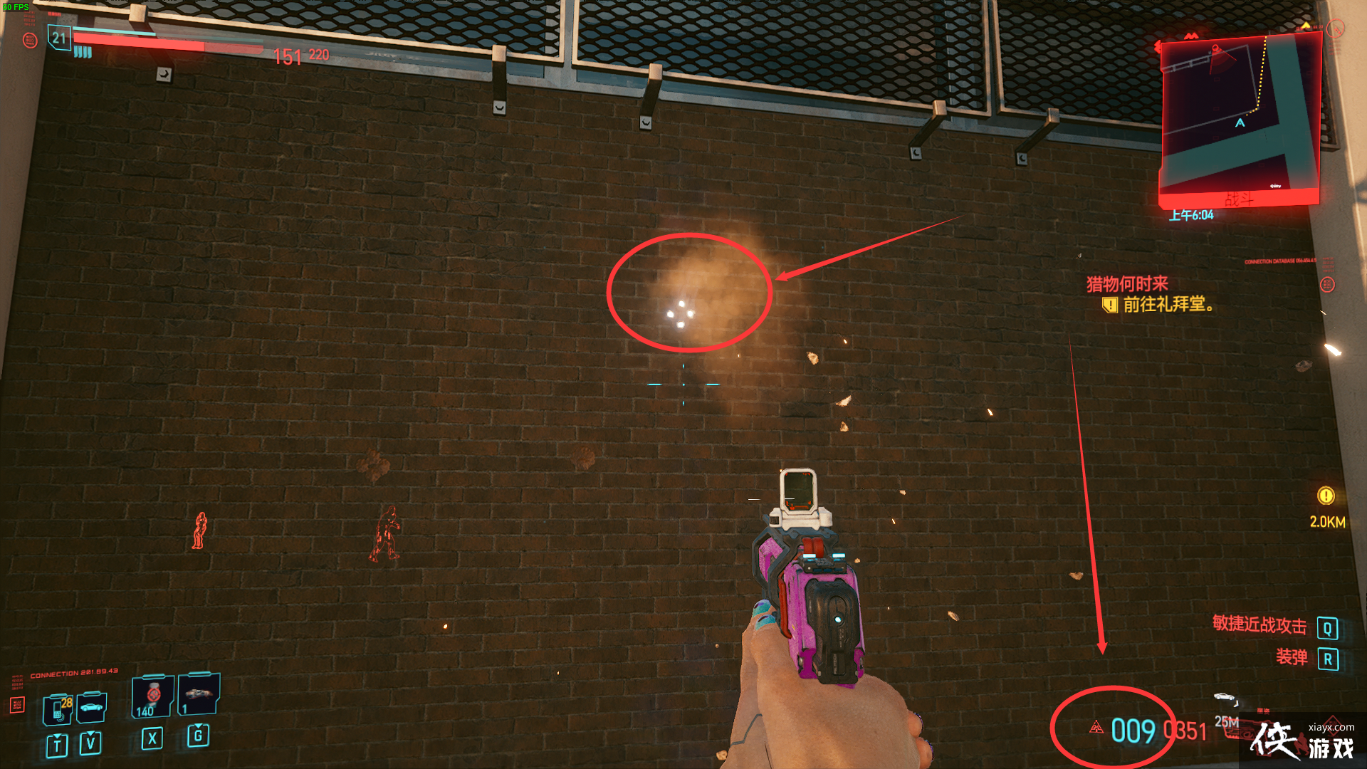 �������2077�����Ƽ�����