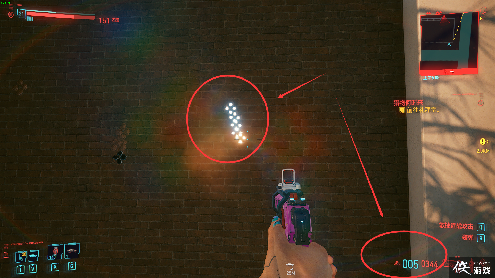 �������2077�����Ƽ�����