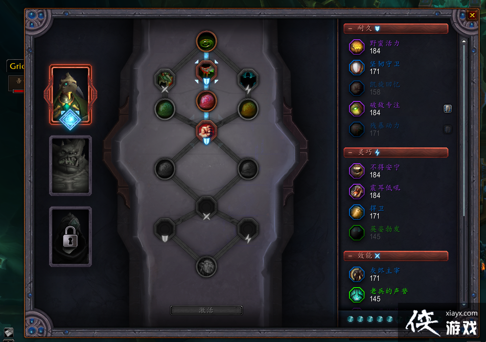 ��������Ϊһ���ϸ��սʿ����ս����ƪ��ħ�����磺��Ӱ���ȡ�9.0�汾