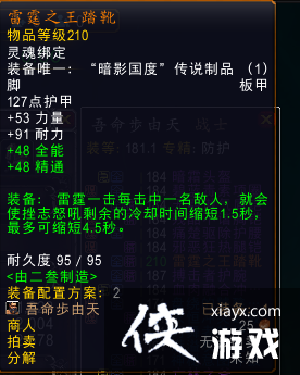 ��������Ϊһ���ϸ��սʿ����ս����ƪ��ħ�����磺��Ӱ���ȡ�9.0�汾