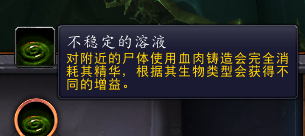 ��������Ϊһ���ϸ��սʿ����ս����ƪ��ħ�����磺��Ӱ���ȡ�9.0�汾