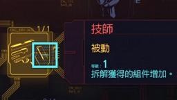 �������2077  ������������ϻ������