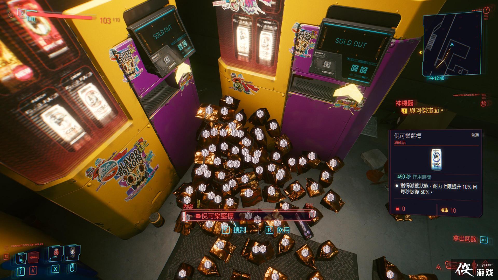 �������2077  ������������ϻ������