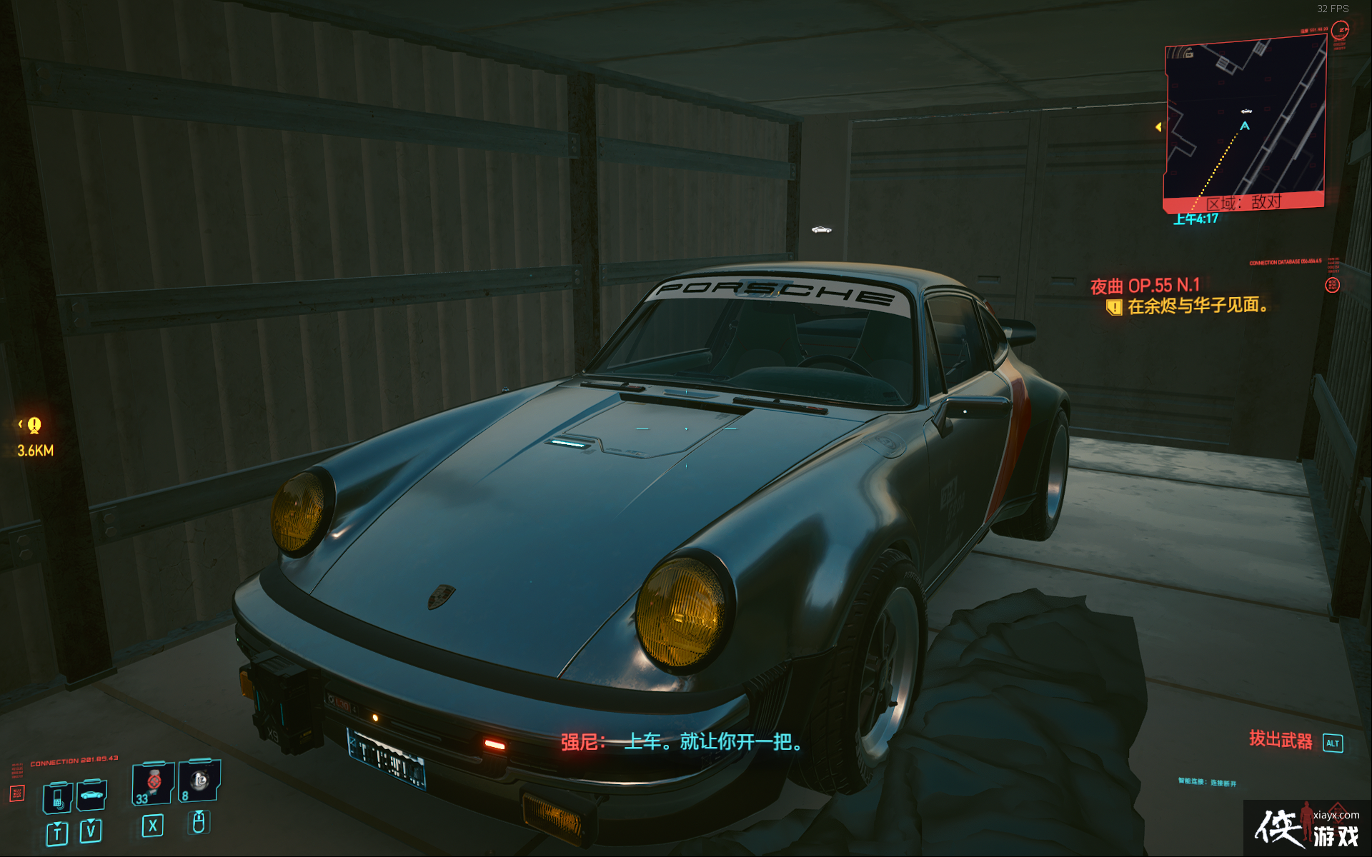 ������λ�á�ǿ�����ֵĳ���