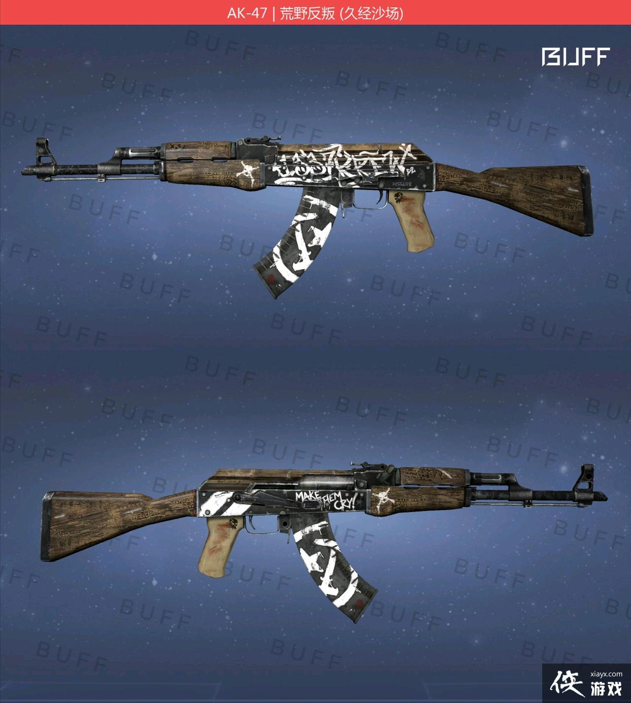 CSGO AK47ƤƼ