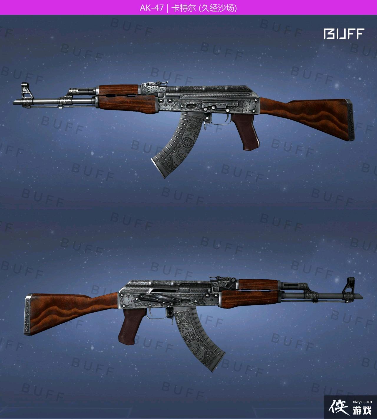 CSGO AK47ƤƼ