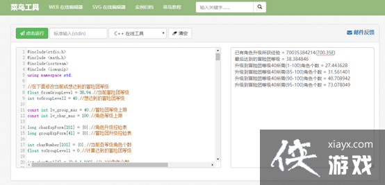 DNF40��ð������100����ɫ��������