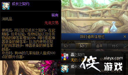 DNF40��ð������100����ɫ��������