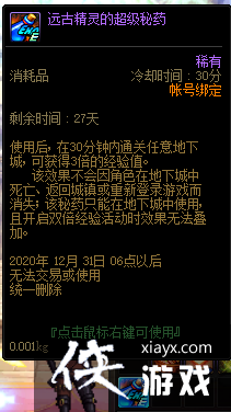 DNF40��ð������100����ɫ��������