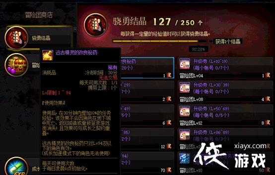 DNF40��ð������100����ɫ��������