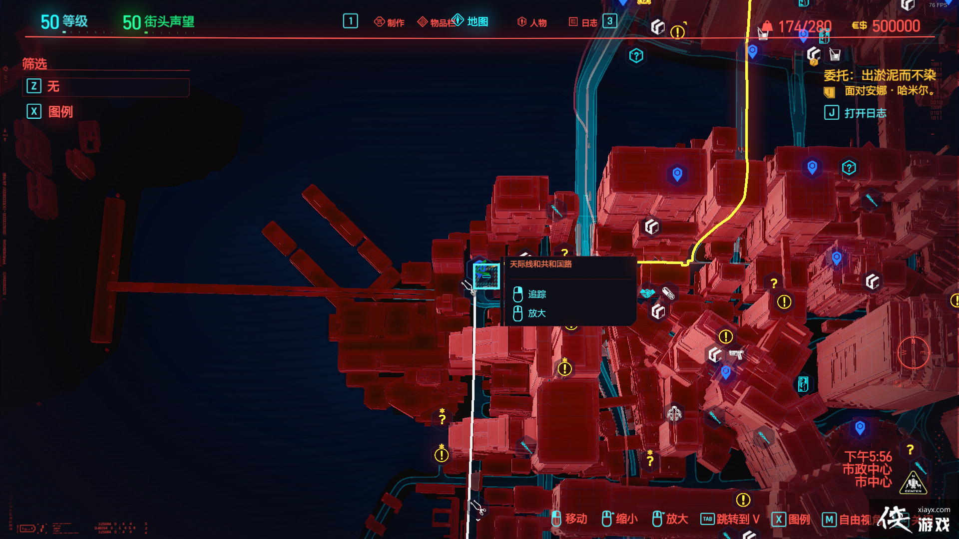 �������2077 ȫ��˵����λ�ù���