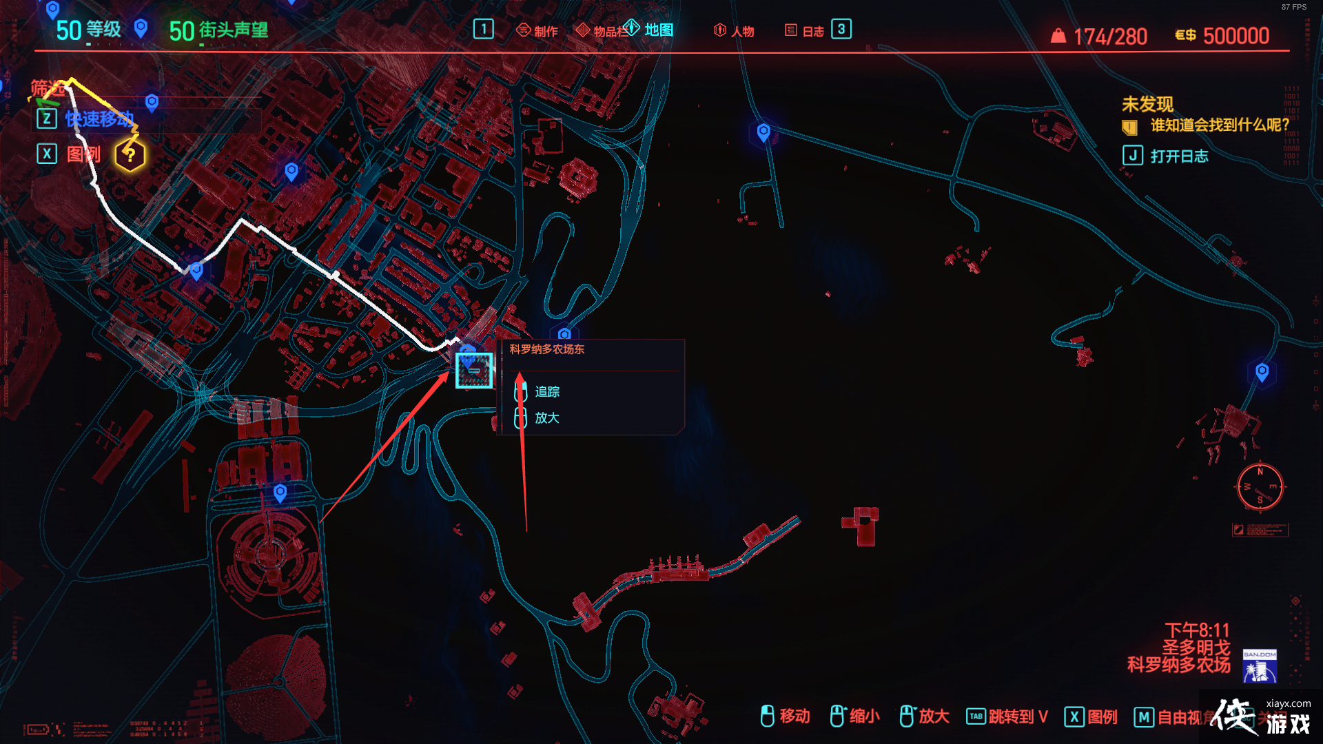 �������2077 ȫ��˵����λ�ù���