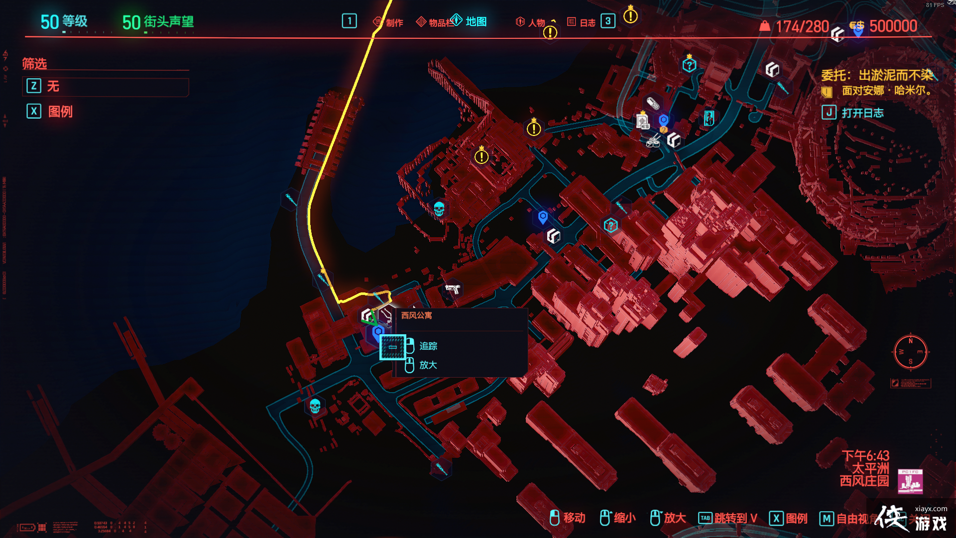 �������2077 ȫ��˵����λ�ù���