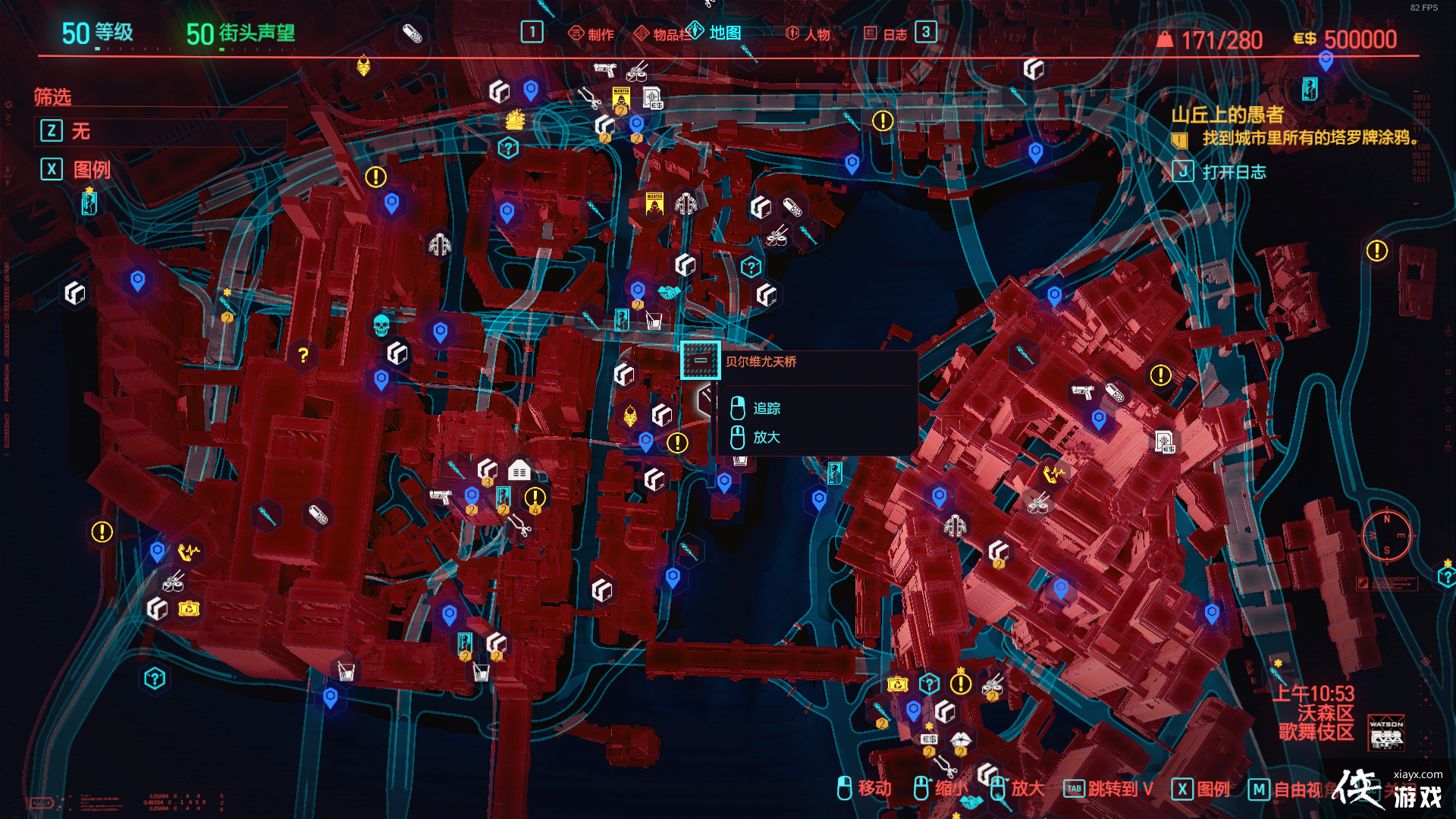 �������2077 ȫ��˵����λ�ù���