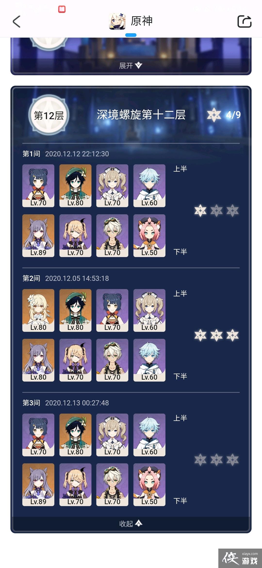 ԭ����Ԩ12-3����