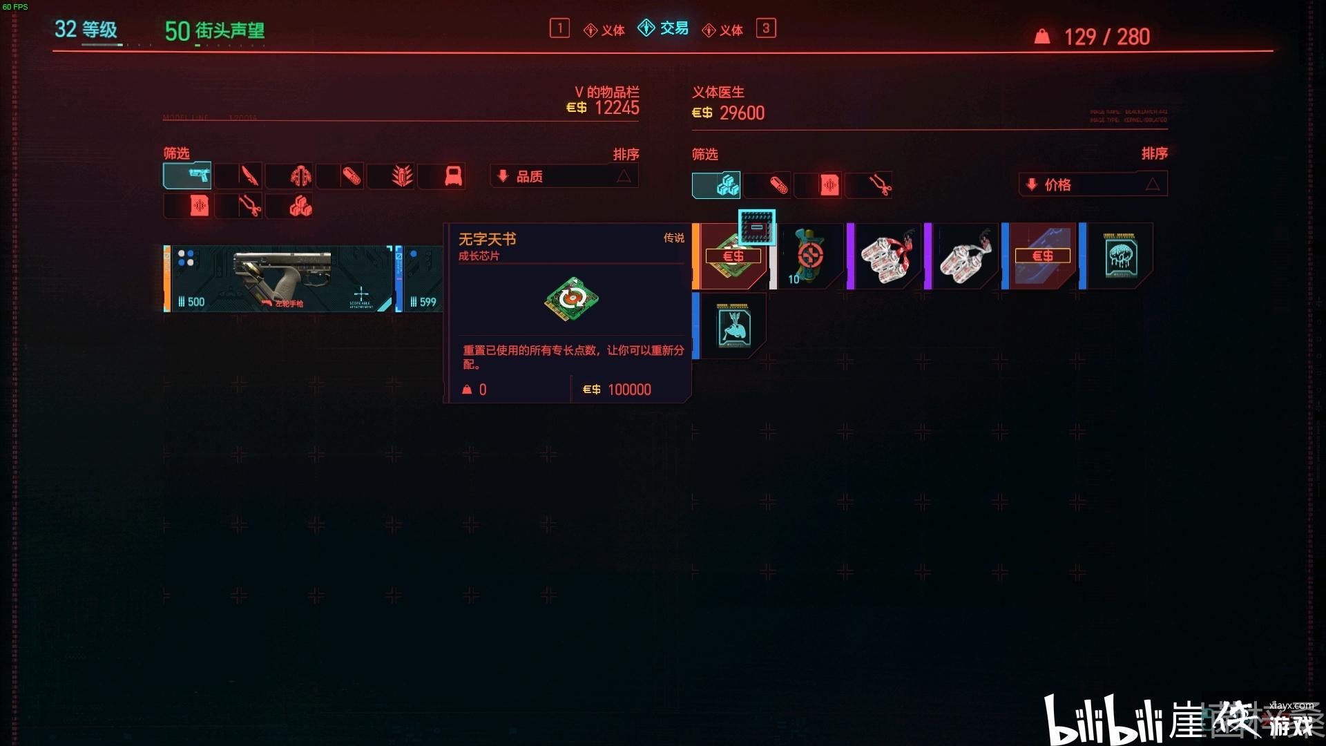 �������2077���ϴ��