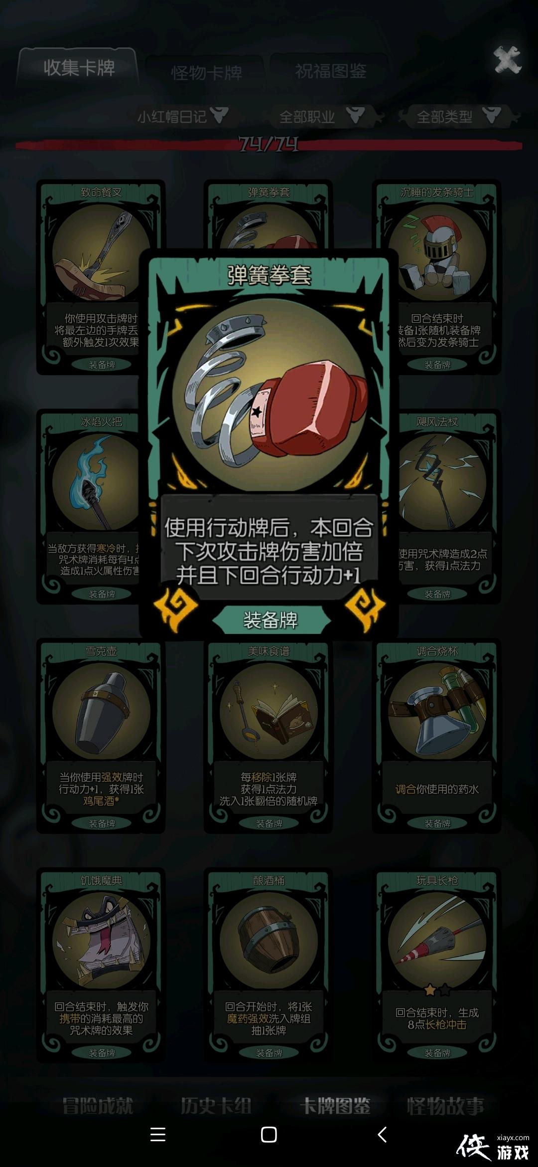 ��Բ֮ҹ-�����������µ�һЩ�ĵ���ְҵ���ܿ��Ƽ��