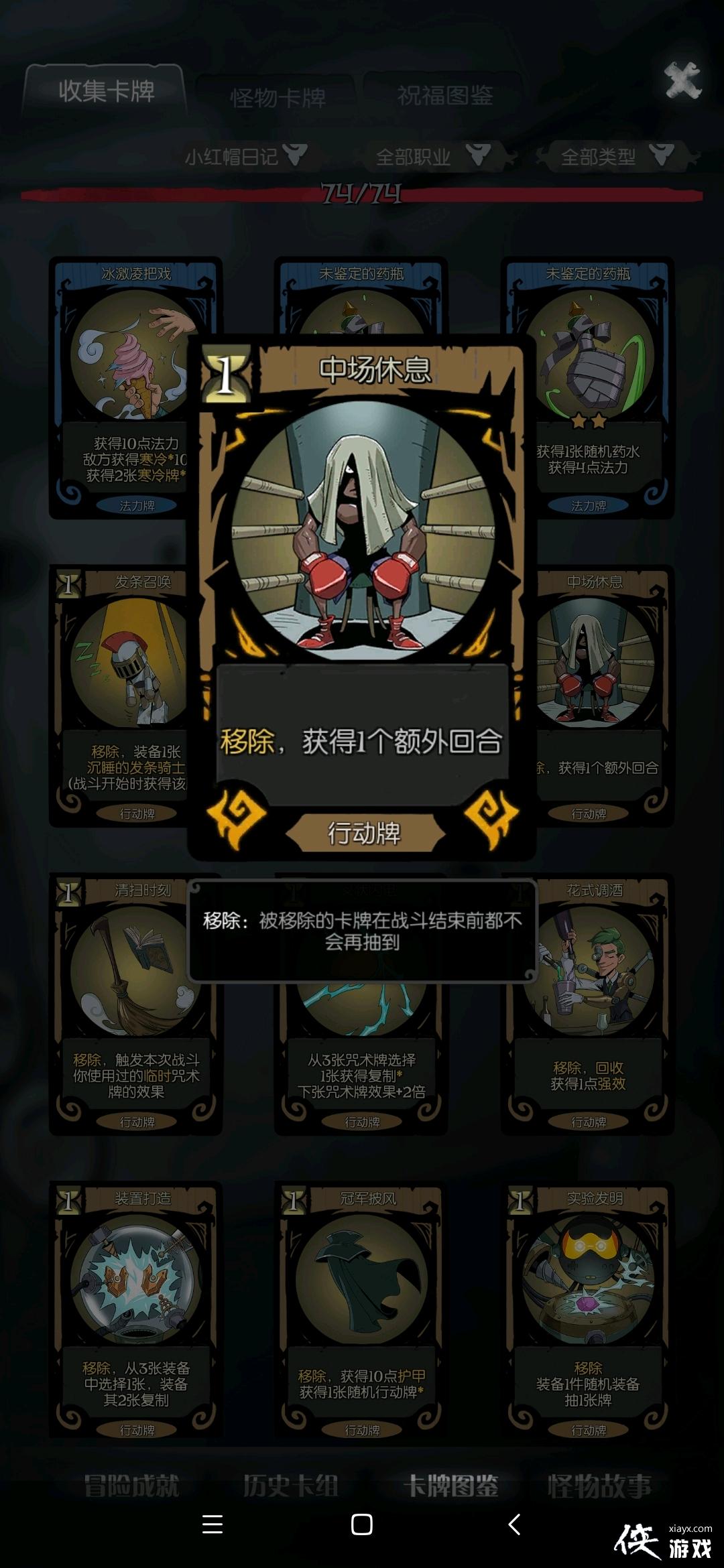 ��Բ֮ҹ-�����������µ�һЩ�ĵ���ְҵ���ܿ��Ƽ��