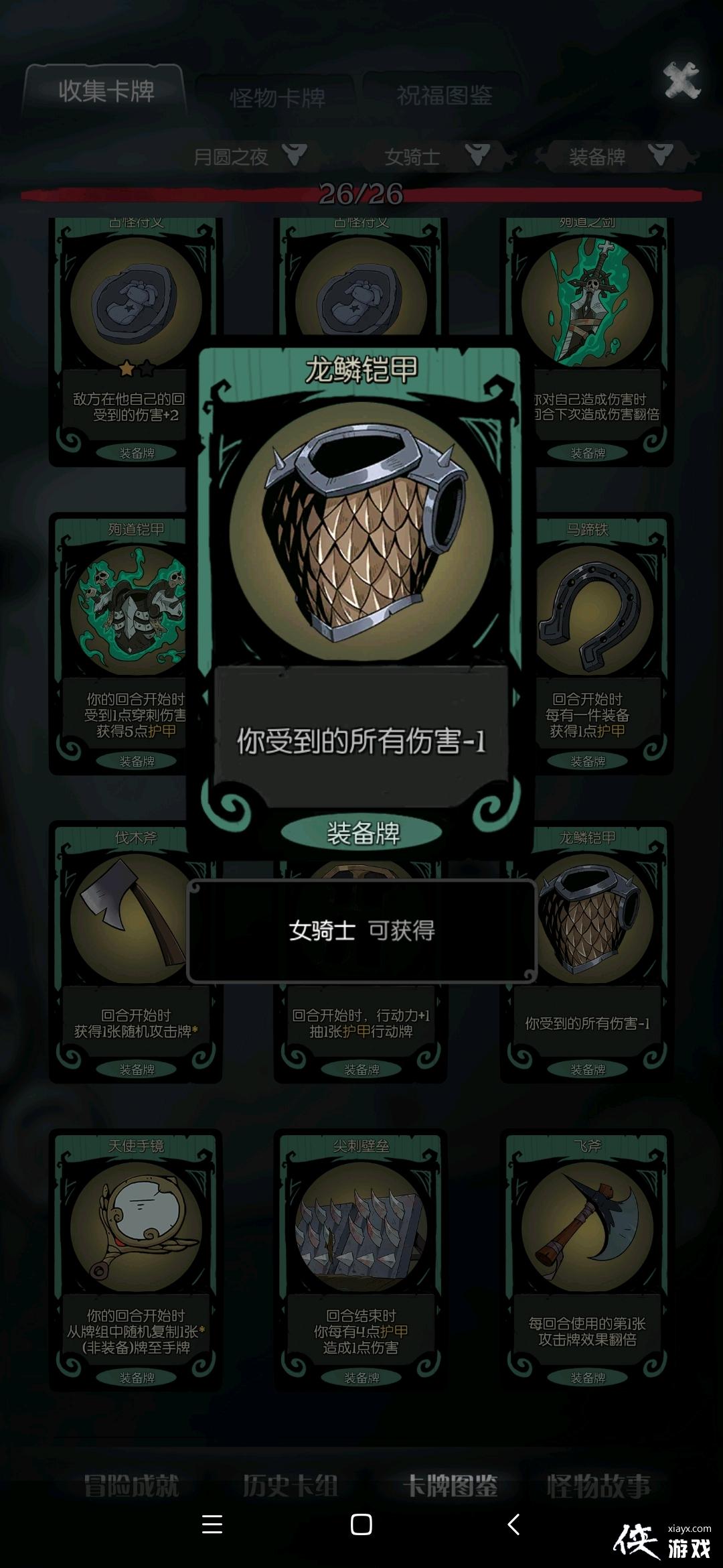 ��Բ֮ҹ-�����������µ�һЩ�ĵ���ְҵ���ܿ��Ƽ��