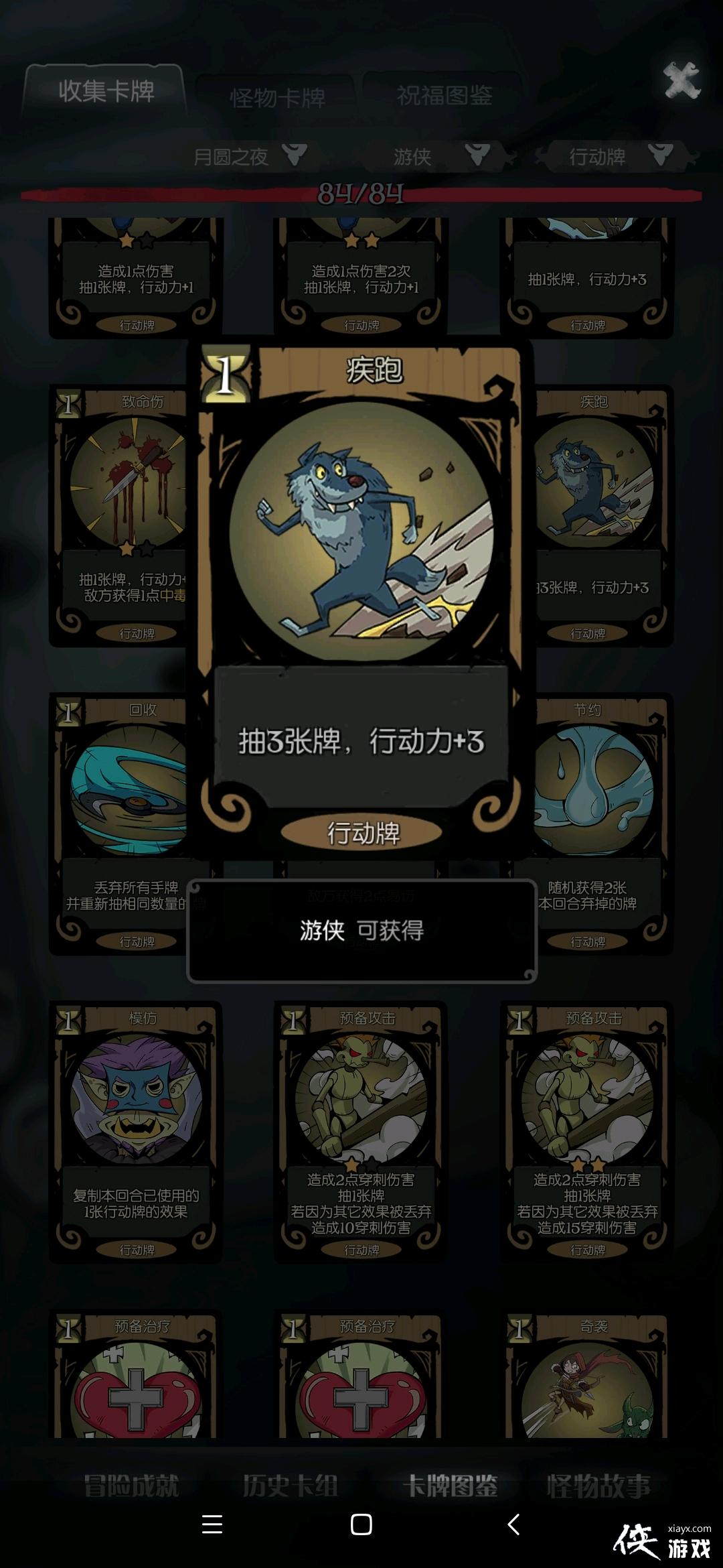 ��Բ֮ҹ-�����������µ�һЩ�ĵ���ְҵ���ܿ��Ƽ��