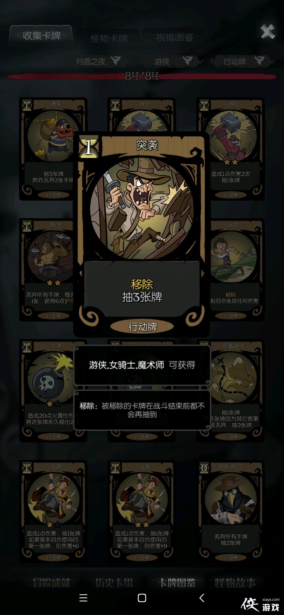 ��Բ֮ҹ-�����������µ�һЩ�ĵ���ְҵ���ܿ��Ƽ��